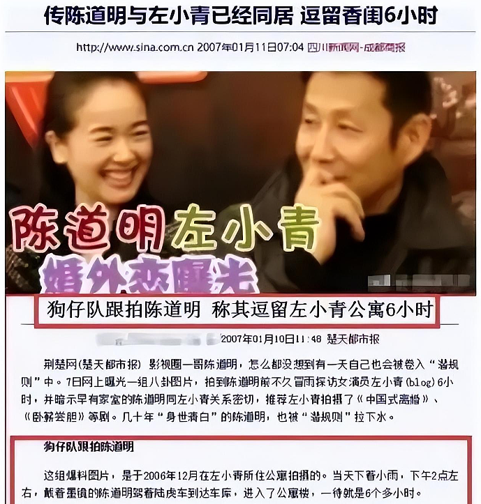 她曾是体操冠军，16岁被姜文带进娱乐圈，风流成性，绯闻多如雪花 - 19