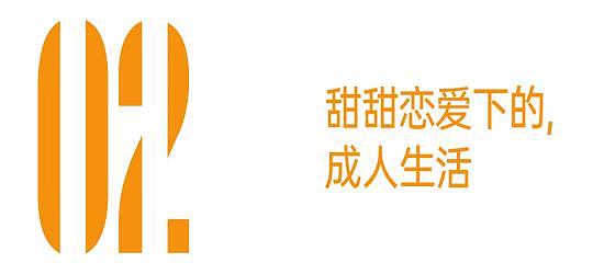 “全智贤二代”恋上邻家儿子，好闹腾的欢喜冤家！ - 14