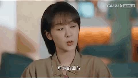 一集就开骂？未免太小看她 - 11