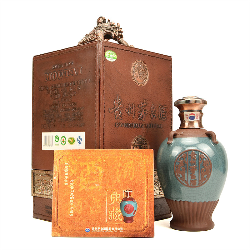 最具设计感的贵州茅台酒-二零零八年典藏茅台 - 2