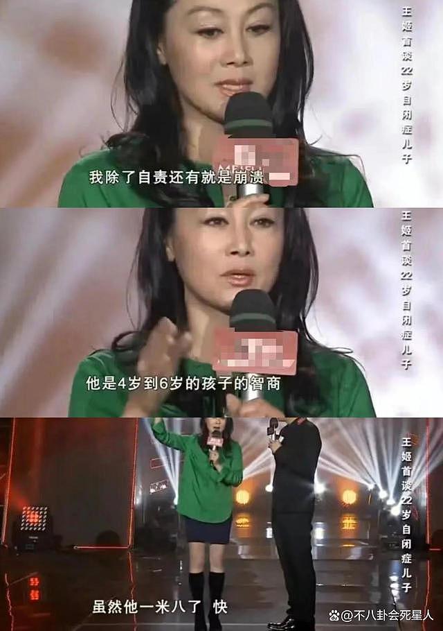 60 岁王姬：做演员很难，被骂赚钱国外花，儿子是一生的痛 - 18