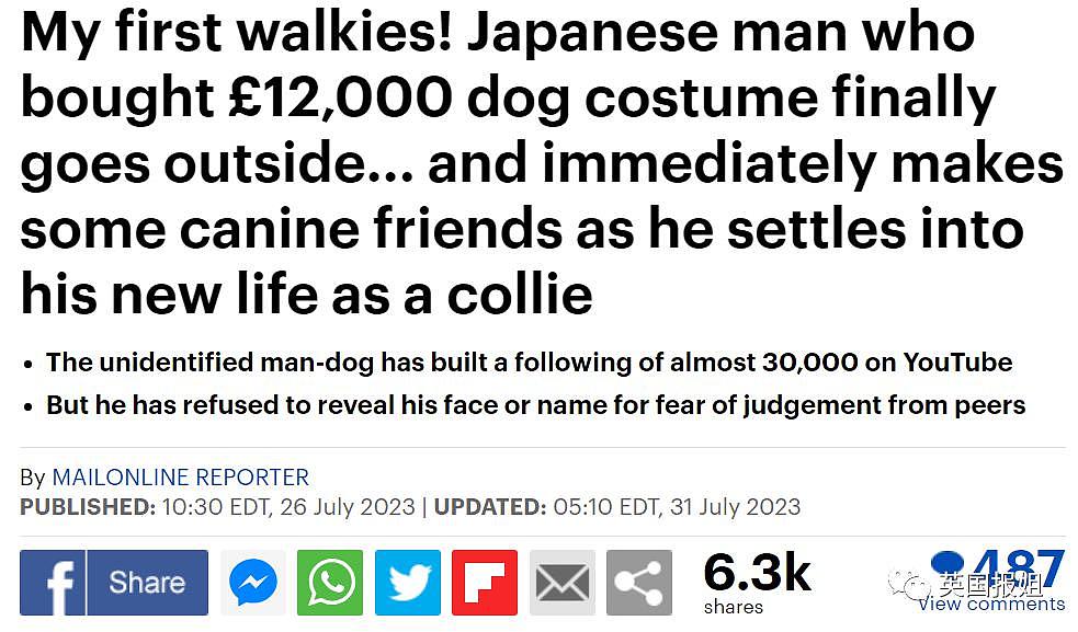 日本男子砸 200 万变成狗被人牵着在街上遛，视频火遍外网！网友：真的狗看了都害怕 - 11