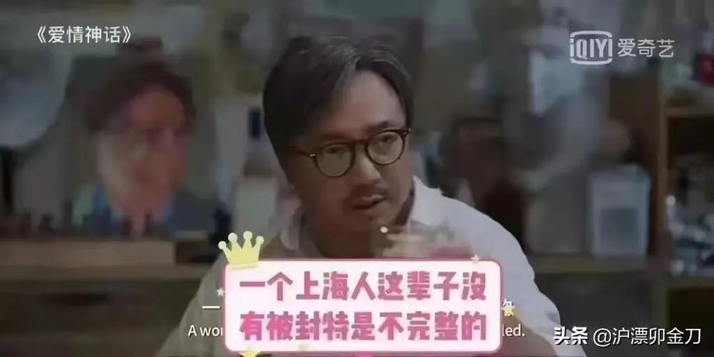 上海青比爱马仕还难抢：被上海居民抢菜的段子笑死 - 8
