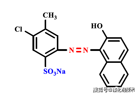 硝基加氢催化剂，用于染料行业 - 2