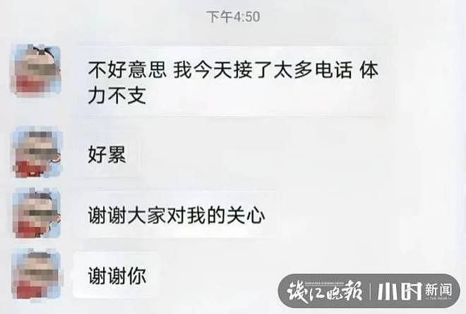 宁波白血病女孩在上海确诊，医院拒收：别在这浪费时间 - 4