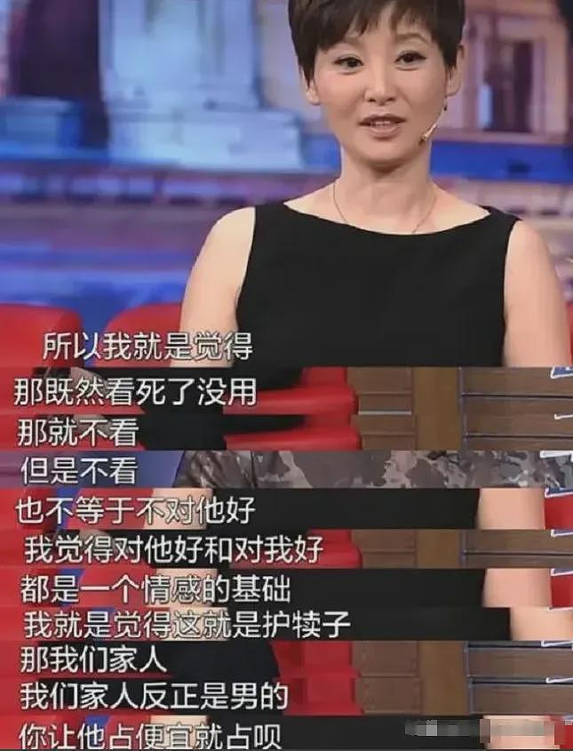 冯小刚与赵丽颖再度合作，曾让50位美女到家试镜，选角如选妃? - 9