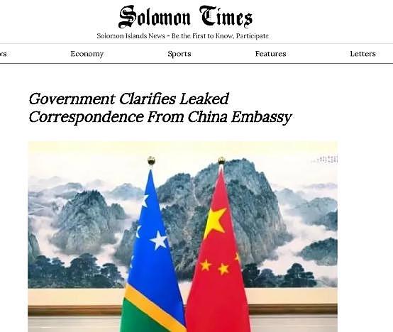 英媒用来抹黑中国的这个“猛料”，反而打了美国和澳大利亚的脸 - 6