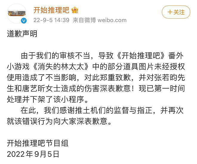 张若昀父亲张健被追讨欠款 房产已抵押给担保公司 - 9