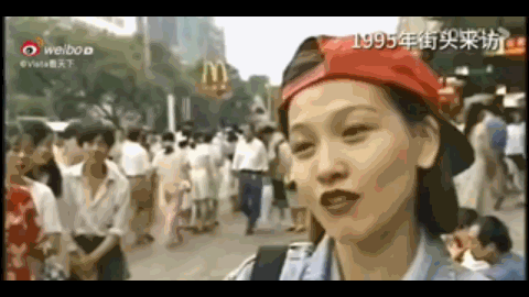 1995年的中国街头