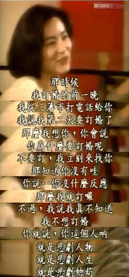 偶然看到1980年林青霞秦汉合照，当初爱的热烈，如今却已物是人非 - 22