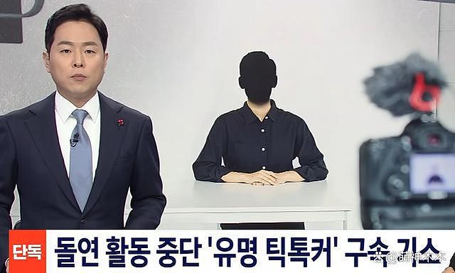 韩国网红被控性侵！趁女方醉酒下手还拍照，最高面临 7 年徒刑 - 1