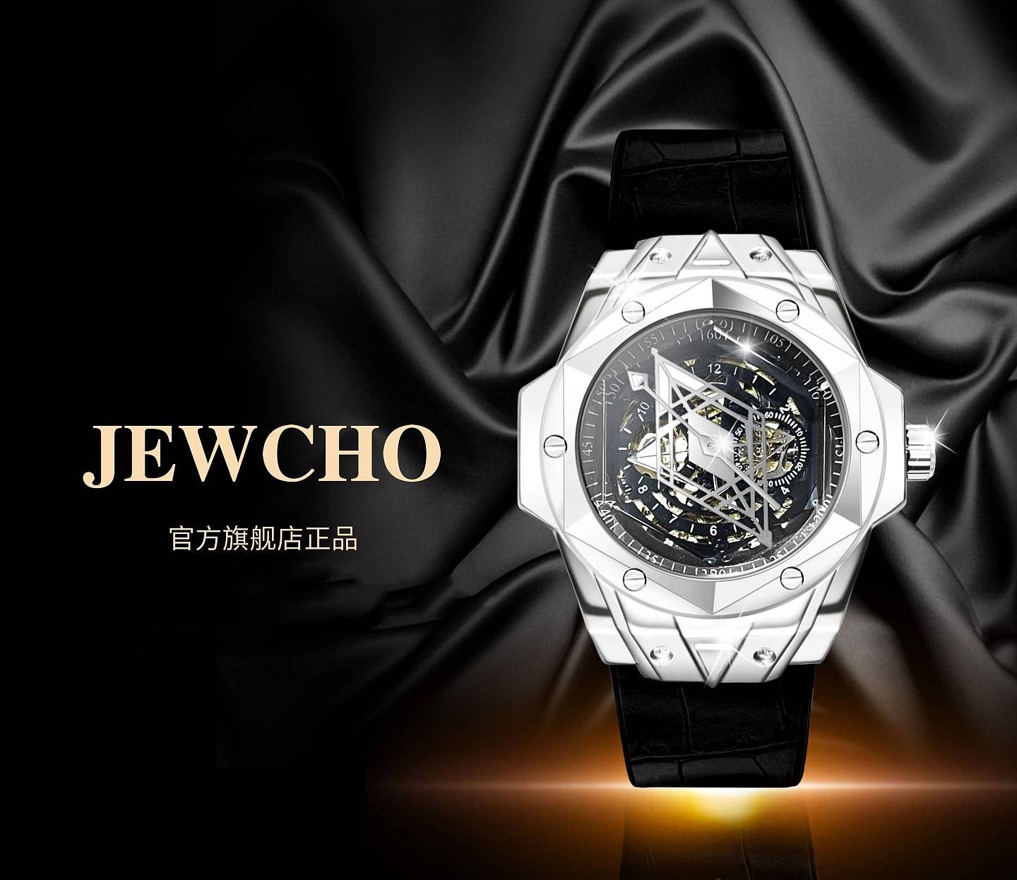 JEWCHO品牌，独特的手工镌刻银质或金质表盘。 - 1
