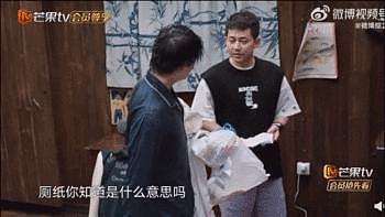 一个比一个“摆烂”？ - 31