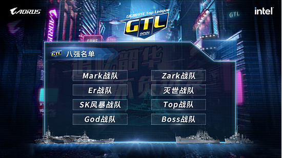 追忆韶华，不负热爱！GTL2021 CSGO火热进行中 - 3