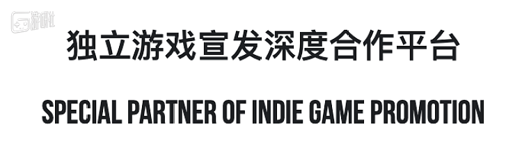 有趣的独立游戏在这里聚集！2022 indiePlay中国独立游戏大赛报名开始 ！ - 2