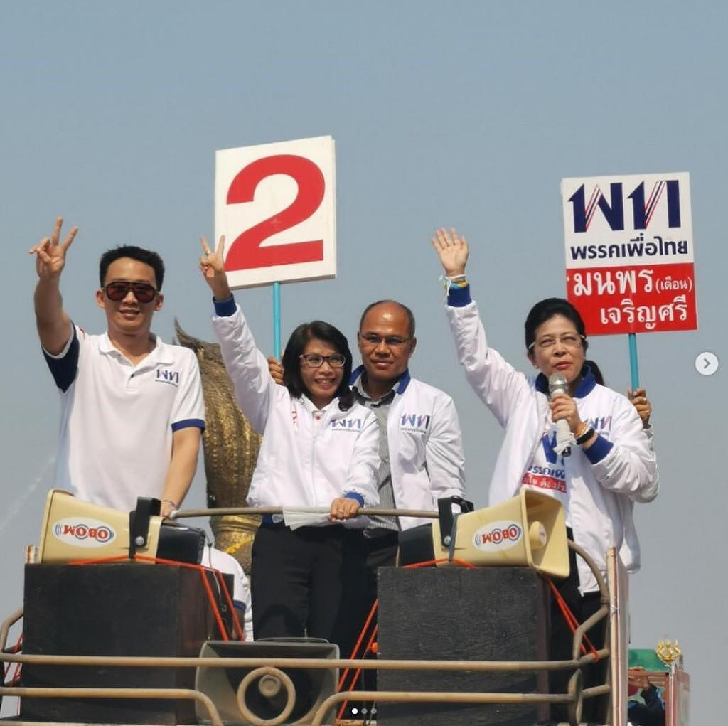 英拉的侄女又进入政坛了，泰国华裔巨商家族的荣耀与流亡之路…… - 217