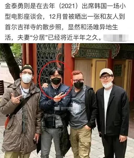 汤唯被爆离婚，又是因为《色戒》？ - 5