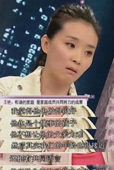 13年后再看昔日的京城四少”，才明白，找一个对的老婆有多重要 - 4