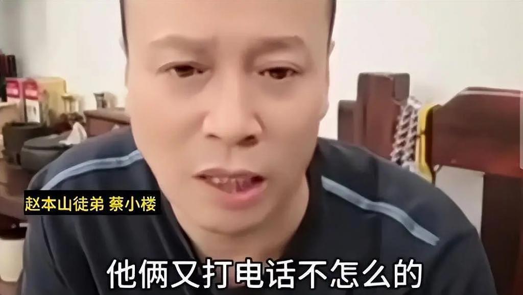 30 岁网红打架去世，赵本山弟子曝原因：因弹烟灰起争执 - 11
