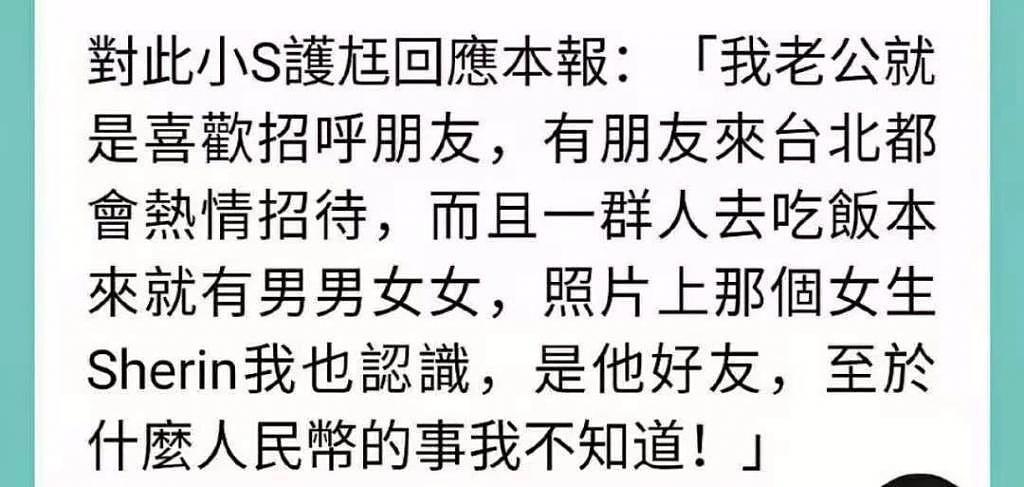 信息量最大的直播！但最让人心疼的还是她 - 33