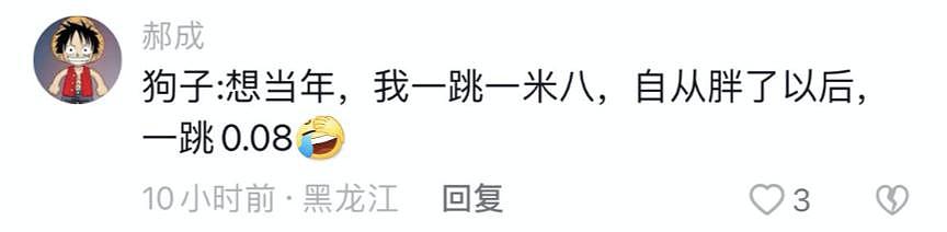 狗子眼馋主人挂起的腊肉，结果…因为太胖吃不到，丢人丢上热搜了！ - 6