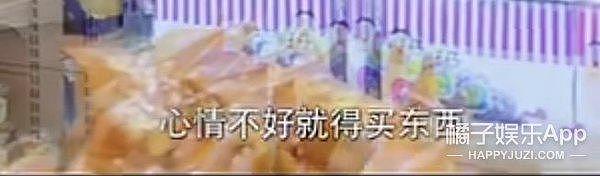 他是男二就那么意难平？ - 51