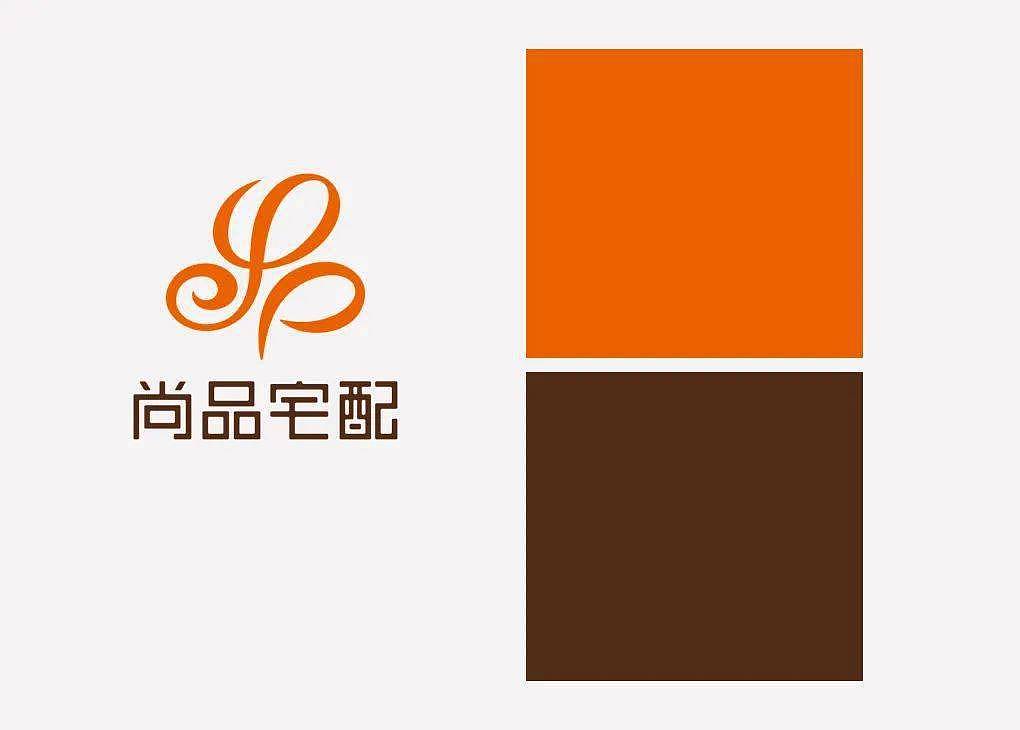 陈幼坚为尚品宅配设计了一个新logo，网友：土！ - 4