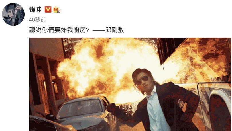 谢霆锋是香港电影的最后一位硬汉 - 36
