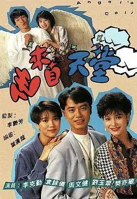 30 年后，一代天王回归，杀疯了 - 13