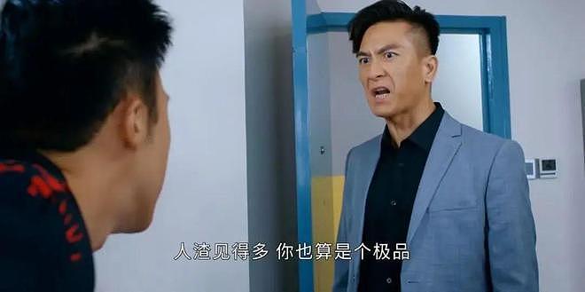 连续 4 天热度第一，这部 TVB 的新剧口碑爆棚，散发着久违的“港味” - 11
