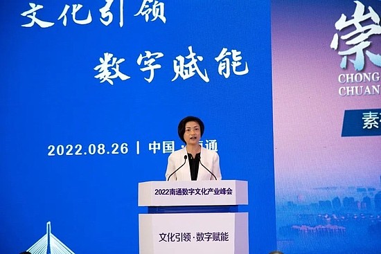 2022南通数字文化产业峰会和第二十五届游交会在崇川举办 - 2