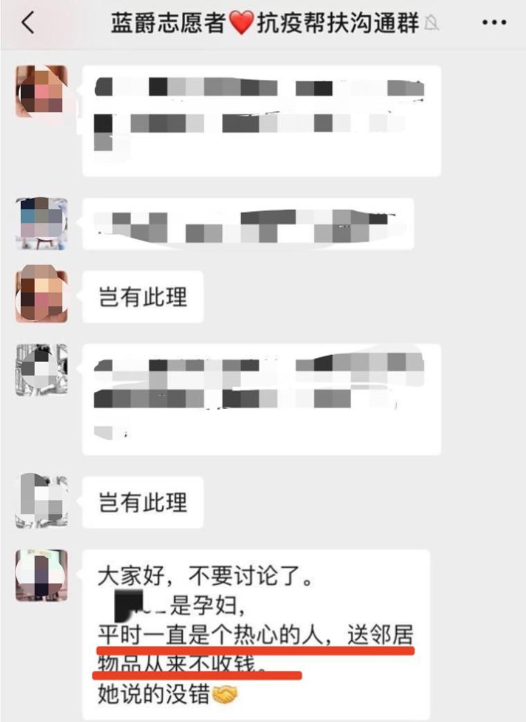 上海孕妇半夜被逼写保证书，有些人不配当志愿者！ - 3