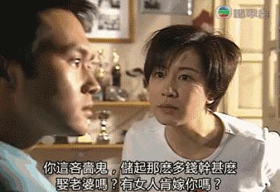 盘点 1992 至 2021 年 TVB 剧年冠，港剧衰落的原因就出来了！ - 39