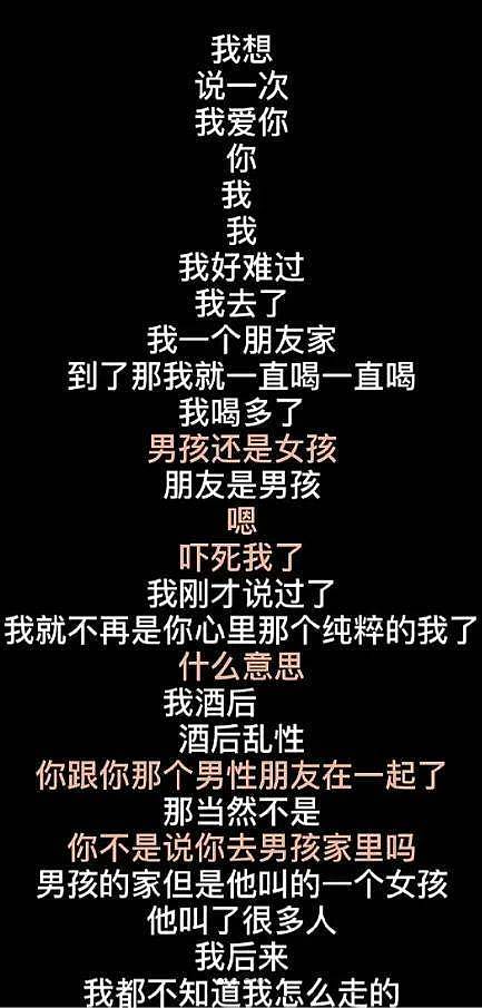 那些被出轨的女星们，每一个都是人间尤物，你更喜欢哪一位？ - 5