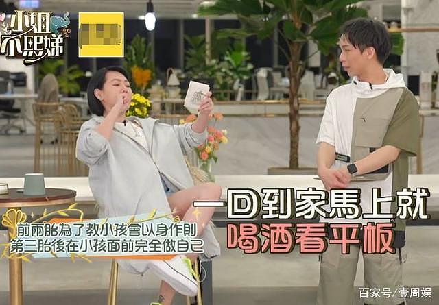 小 S 自曝回家就喝酒，懒理女儿的功课，许老三：你根本不关心我 - 6