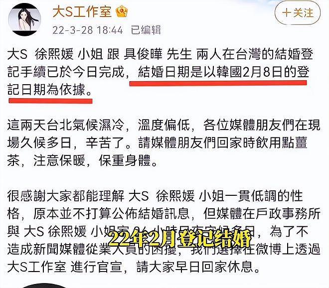 大S新纹身代表结婚3年，具俊晔每年纹一次，爱情比时间更坚韧 - 5