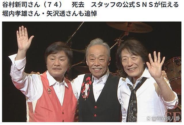 日本传奇歌手谷村新司病逝，享年 74 岁，已完成葬礼 - 12