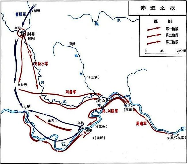 刘备取得荆州四郡后，为何不趁胜攻取同在荆州的樊城和襄阳 - 3