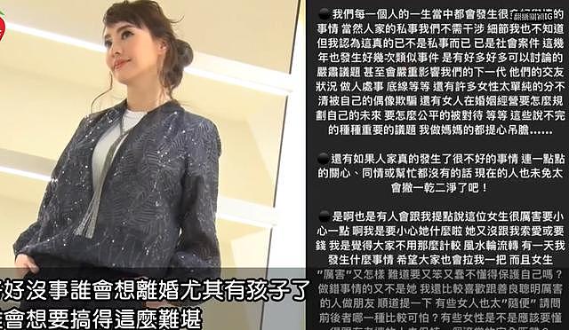 女星关颖力挺李靓蕾 怒骂王力宏：身心有病就去治 - 6