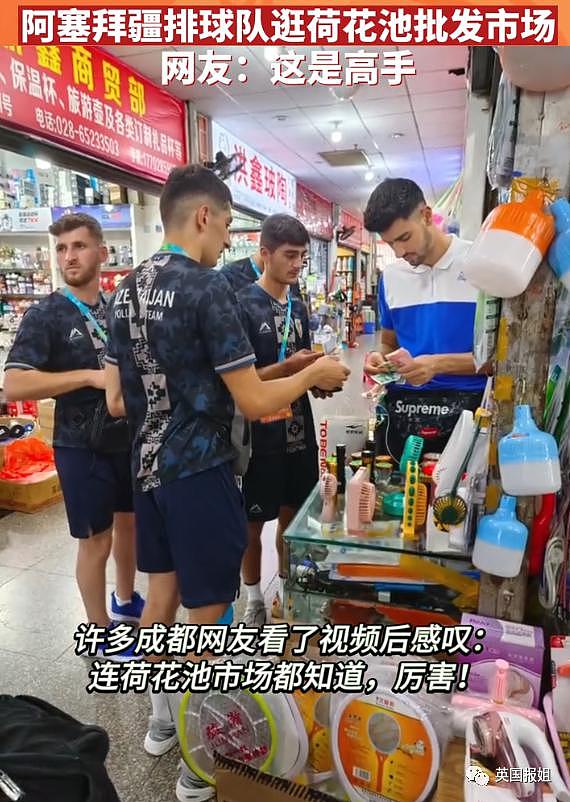 外国运动员在成都吃火锅学划拳看熊猫，网友：你们是来旅游的 - 16