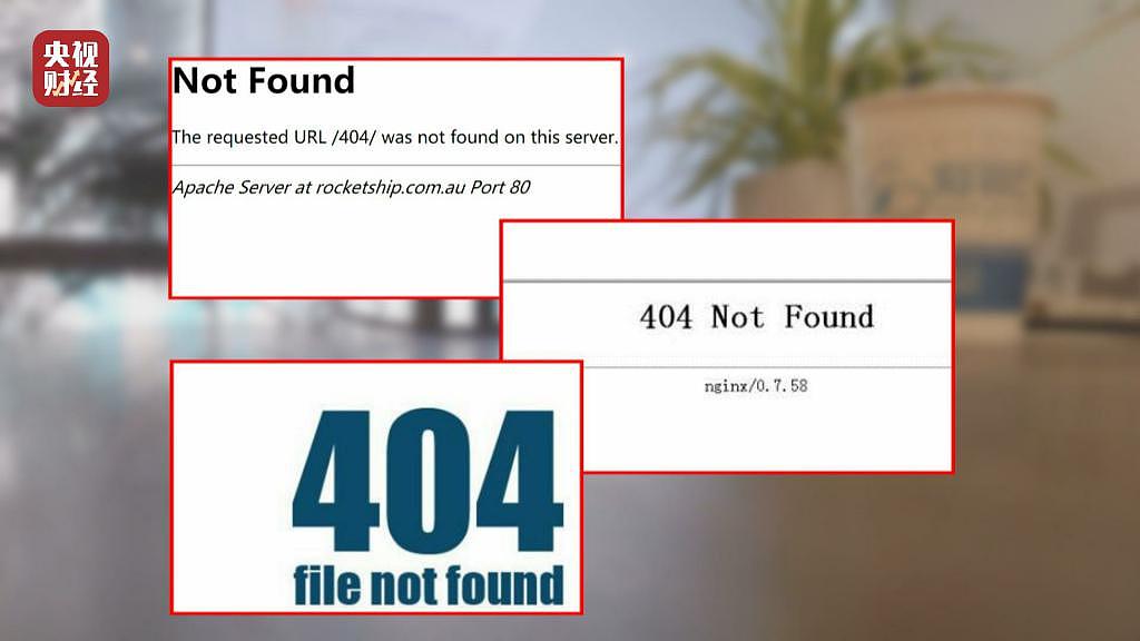口碑营销公司操纵搜索结果，企业负面给钱就能“ 404 ” - 4