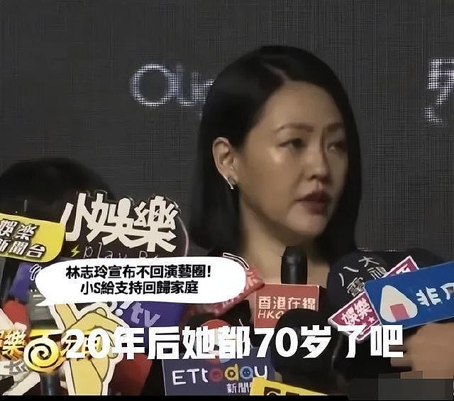 就林志玲“退圈”这步棋，小 S 一辈子都看不懂 - 6