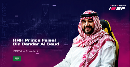 沙特王子Faisal bin Bandar成为国际电子竞技协会副主席 - 1