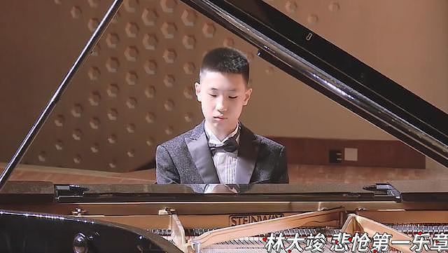 林永健儿子参加钢琴比赛 林大竣长高变瘦不少 - 6
