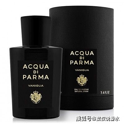 帕尔玛之水 格调系列 香草 刘耀文同款奶甜香水 - 3