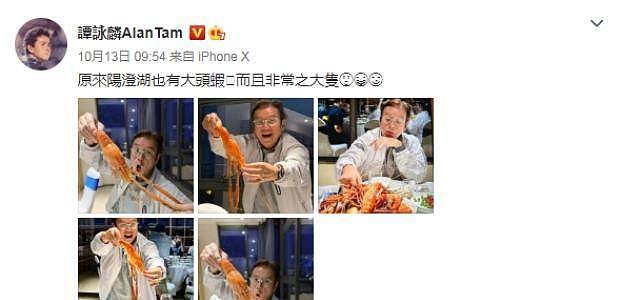 71岁谭咏麟现身豪华餐厅吃海鲜，大头虾比脸还长，需双手才能抓起 - 1