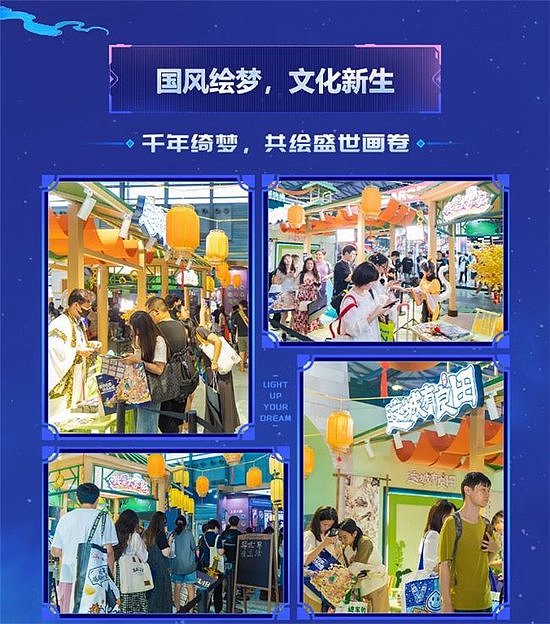 双展闪耀，盛夏狂欢！益世界2024ChinaJoy&香港动漫电玩节（ACGHK）盛况回顾 - 7