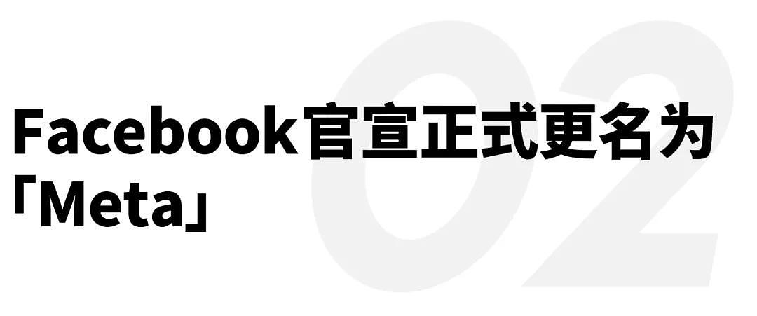 宝玑陀飞轮周年传奇之旅揭幕，Netflix版「三体」公布演员名单｜直男Daily - 9