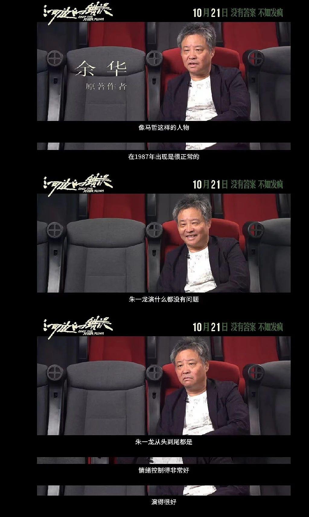 从王俊凯到朱一龙，平遥国际电影展的好笑程度 100000% - 21