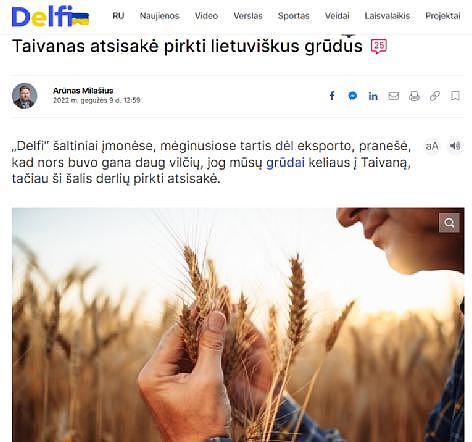 立陶宛：台湾以“商品质量不符合要求”为由，拒绝购买立多家粮食厂商谷物制品 - 1